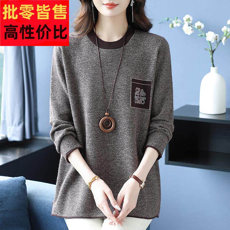 慵懒风羊毛毛衣女秋冬宽松大码中长款显瘦遮肉减龄妈妈针织打底衫