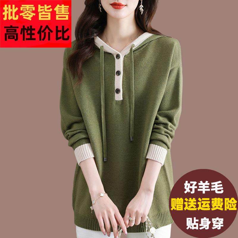 连帽针织毛衣女秋冬宽松韩版中长款羊绒衫胖mm大码内搭羊毛打底衫