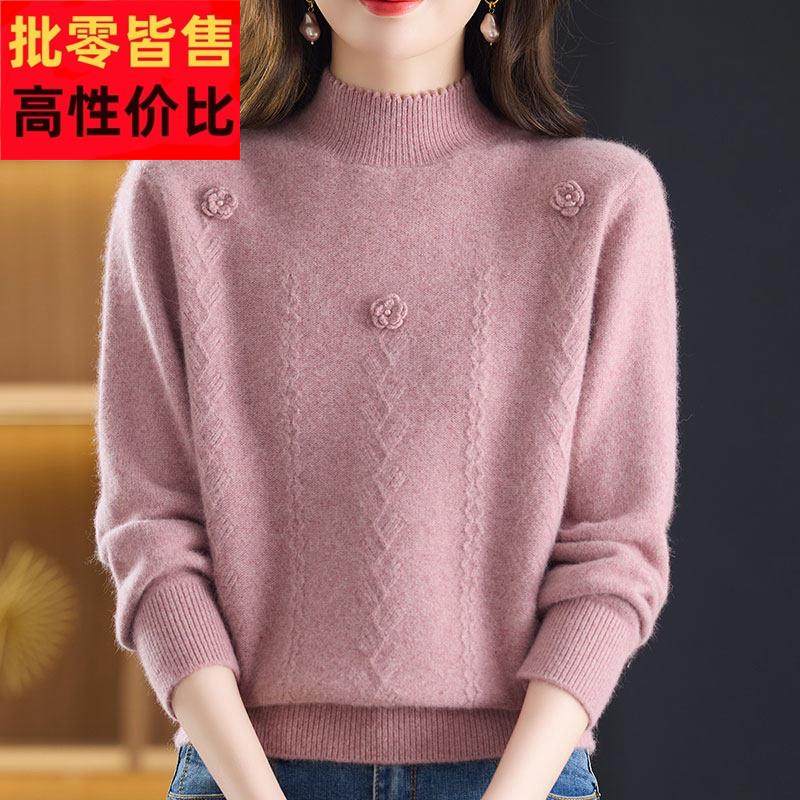 新款中年妈妈100%羊绒毛衣女加厚秋冬半高领大码提花针织衫女上衣,女装/女士精品,羊绒衫,淘宝优惠券,粉丝福利购,淘宝优惠卷
