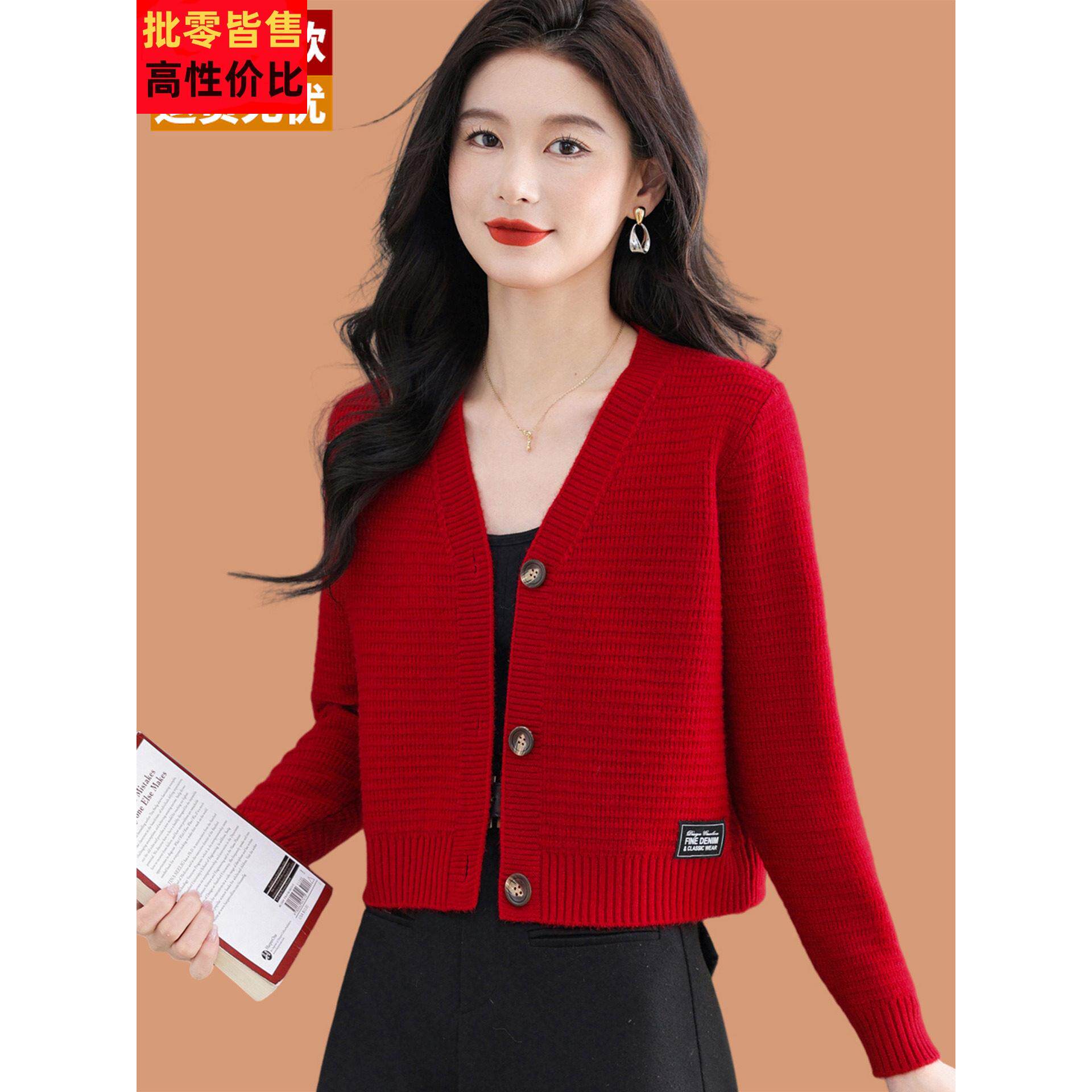 春秋外搭开衫高级感女红色毛衣高腰短款小个子洋气针织外套羊毛衫