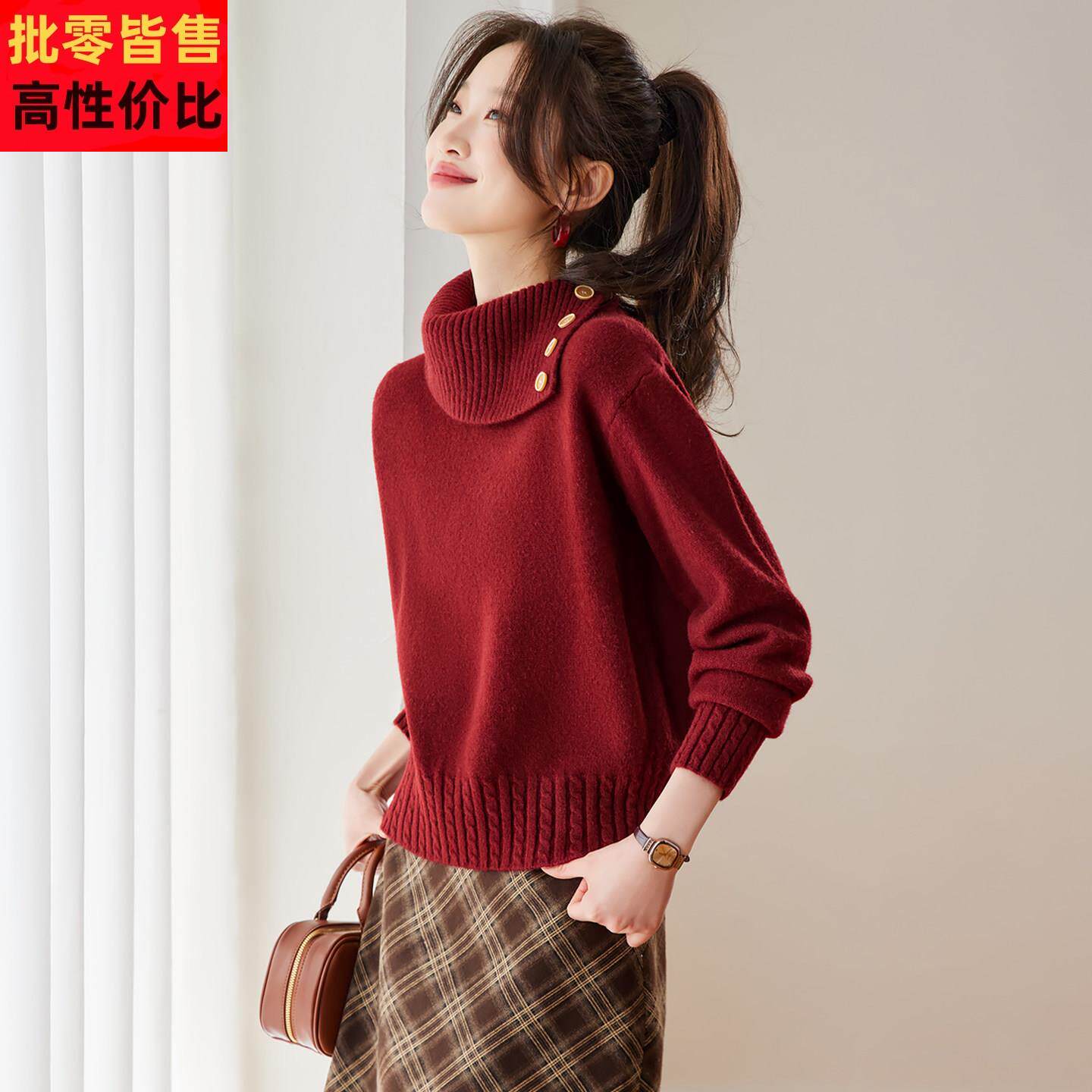 冬季红色高领毛衣女2025新款本命年大翻领针织衫高级感打底衫上衣