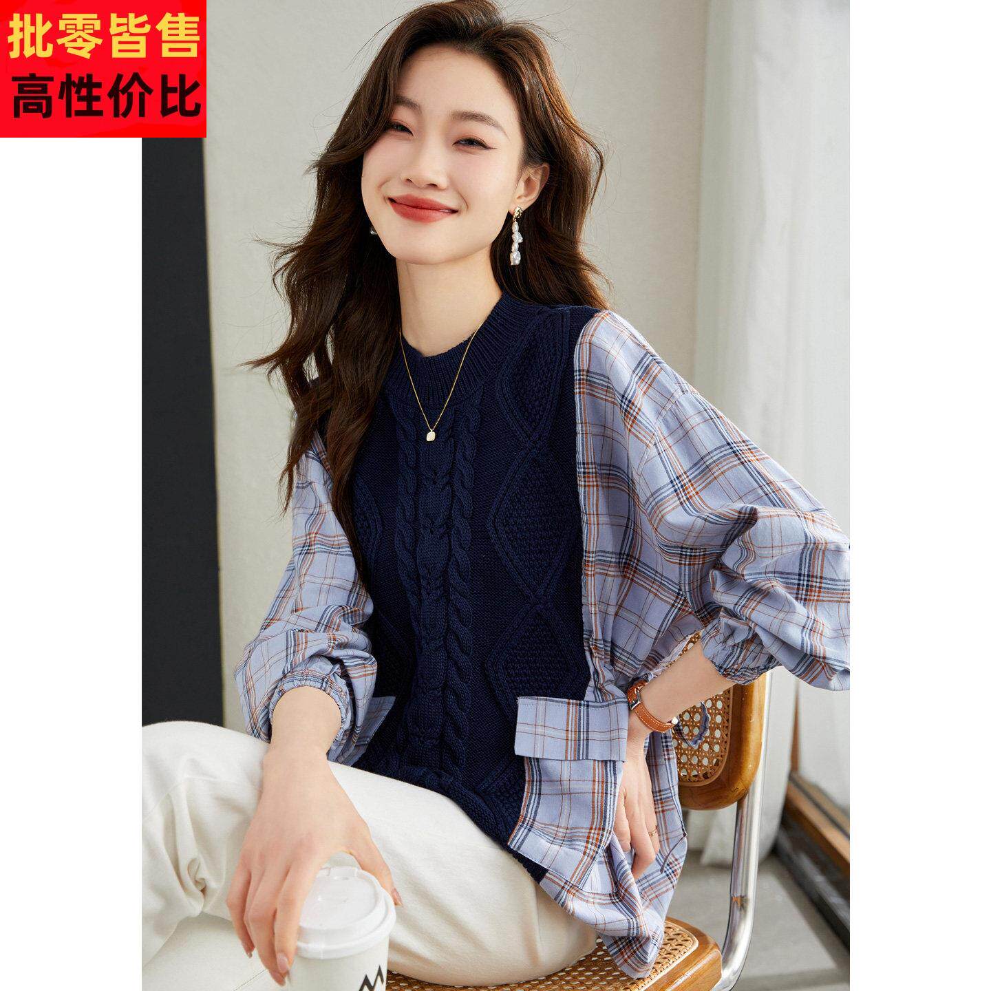 复古风假两件撞色格纹衬衫女2026春款长袖拼接针织衫减龄百搭上衣