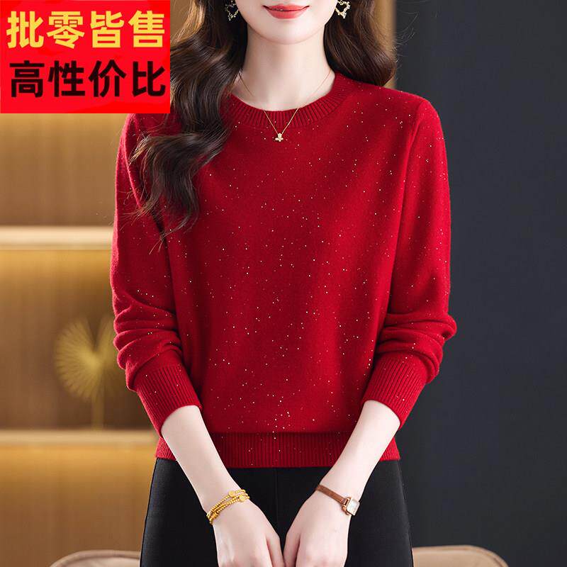 时尚亮片100%纯羊绒衫女圆领毛衣秋冬新款宽松显瘦减龄针织打底衫