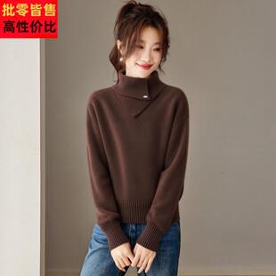 小众不规则高领毛衣女2025新款秋冬打底衫内搭保暖小个子短款上衣