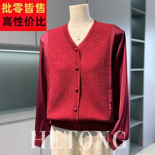 中年妈妈春装针织打底小衫喜婆婆婚宴上衣服中老年女士长袖T恤衫