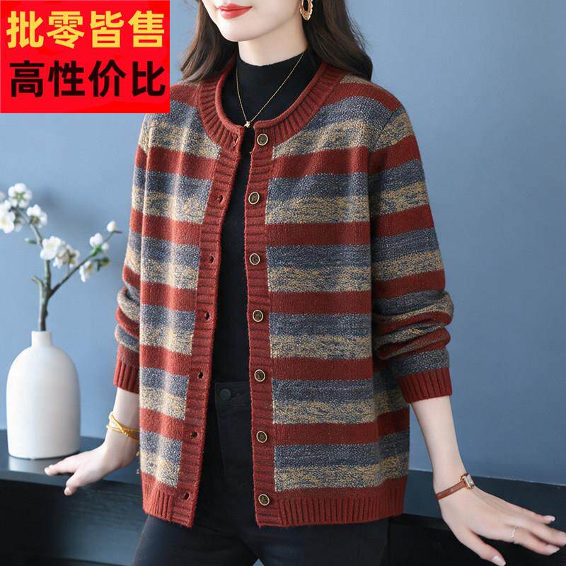 妈妈装复古撞色条纹针织开衫秋冬宽松大码羊毛外搭洋气毛衣外套女