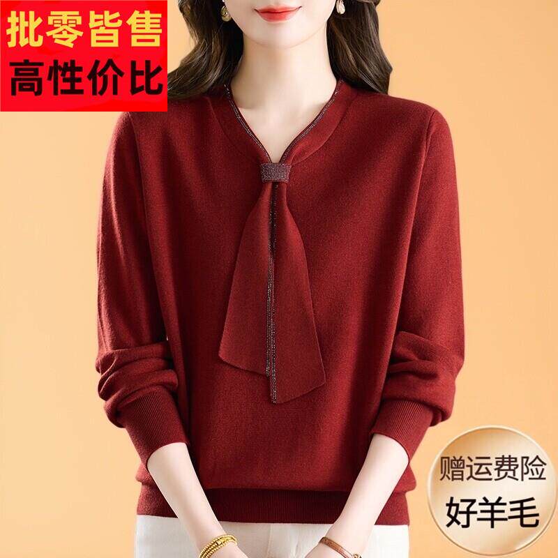 年轻妈妈装春秋V领毛衣女新款红色针织衫上衣气质减龄长袖内搭衣