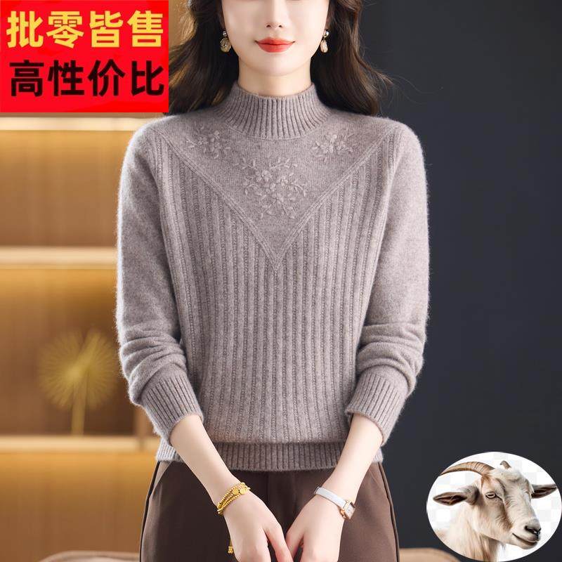 内蒙古多斯半高领羊绒衫女秋冬双股加厚软糯打底羊毛衫妈妈毛衣女,女装/女士精品,羊绒衫,淘宝优惠券,粉丝福利购,淘宝优惠卷