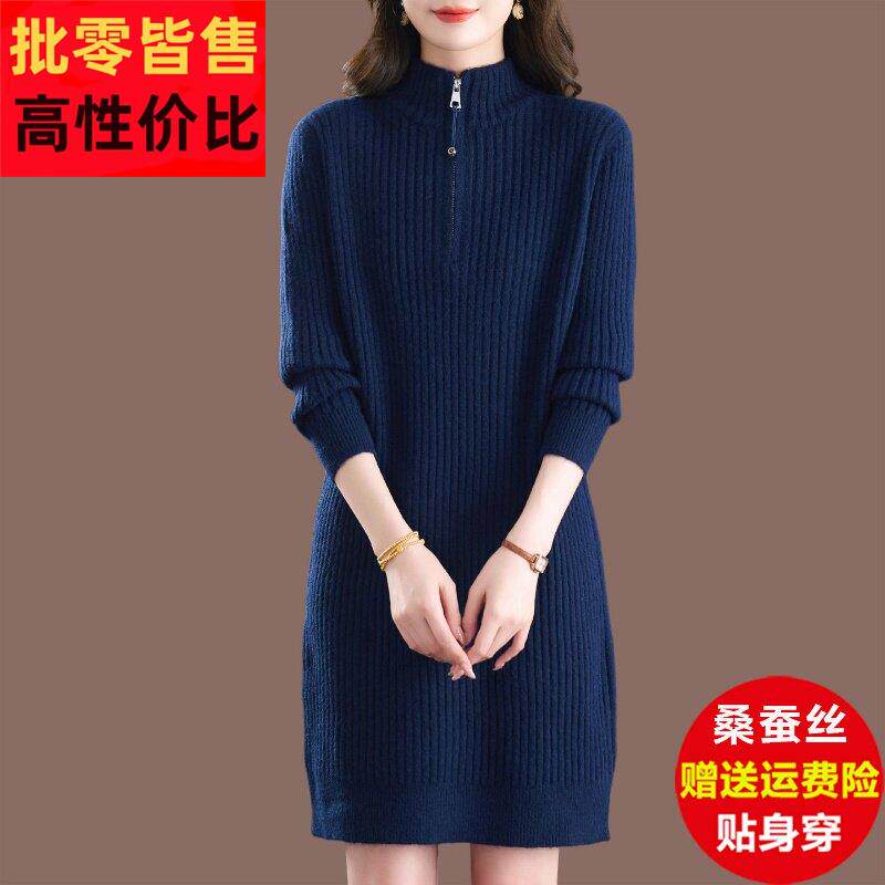 加肥加大码毛衣女秋冬中长款羊毛衫胖MM显瘦上衣遮屁股内搭打底衫