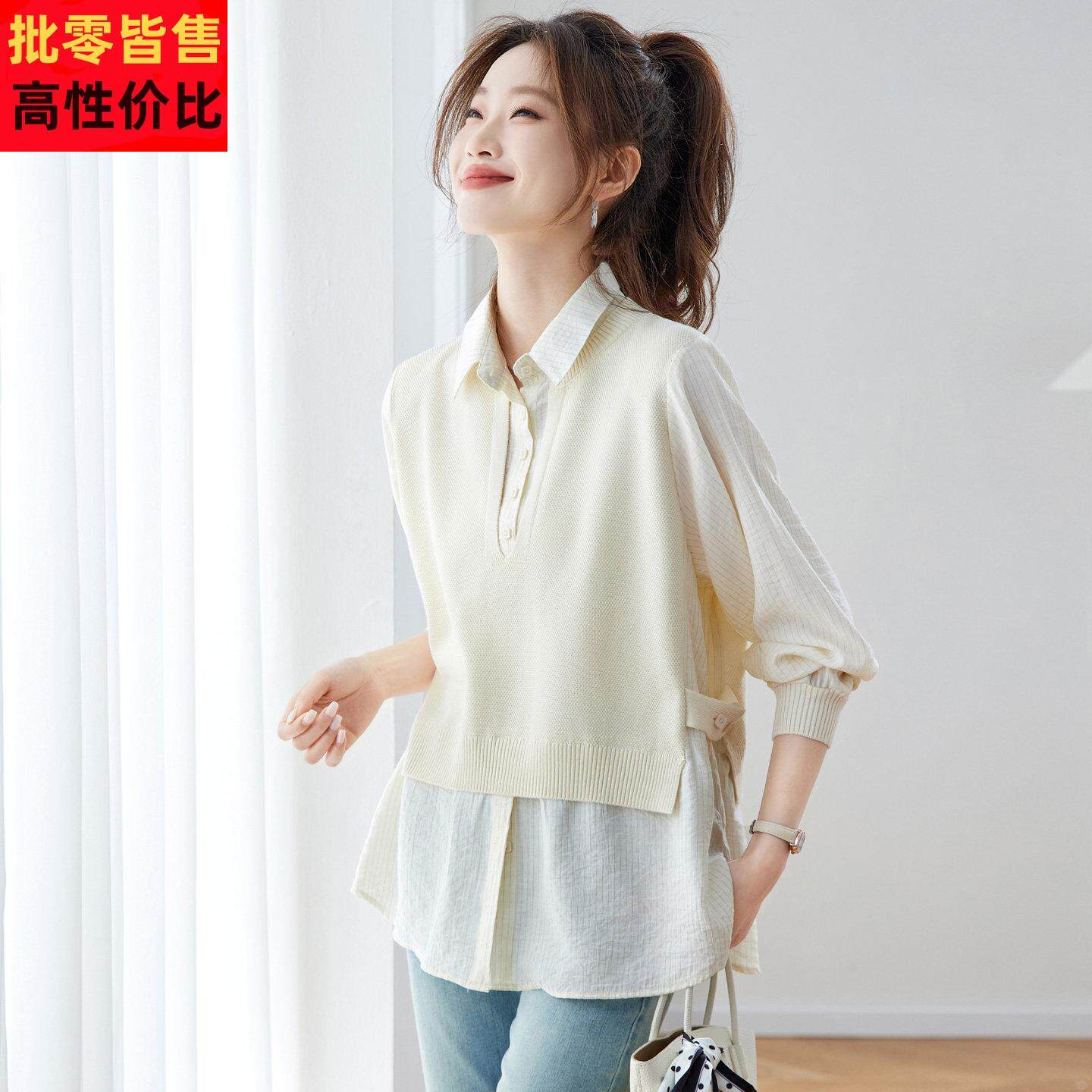 假两件衬衫拼接长袖针织衫女春秋高级感轻奢减龄宽松叠穿打底上衣