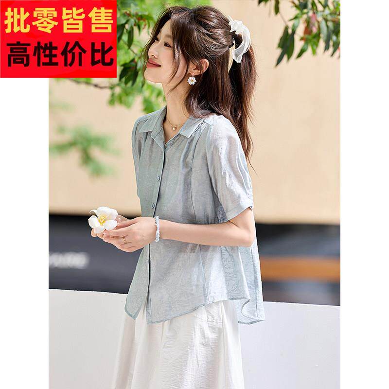 柔软天丝短袖衬衫上衣女2025新款今年流行漂亮的宽松微透暗纹小衫