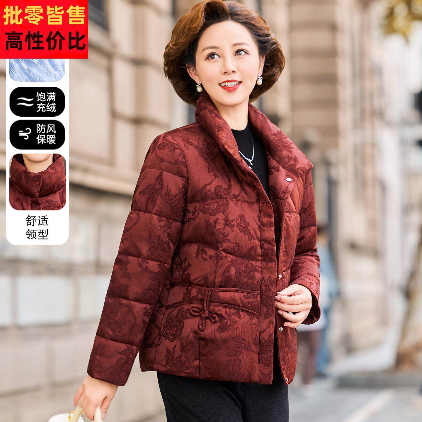 新中式妈妈冬装羽绒服贵夫人品牌棉袄中老年女冬季短款白鸭绒外套