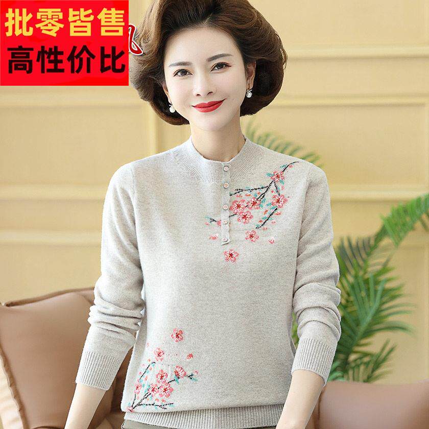 上海凤凰高贵妈妈秋冬绣花羊毛衫中老年女装打底上衣保暖加厚毛衣