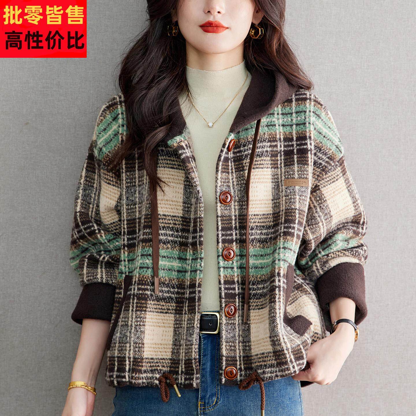 格子毛呢开衫宽松短款上衣2025秋冬新款连帽外套女气质高级感洋气