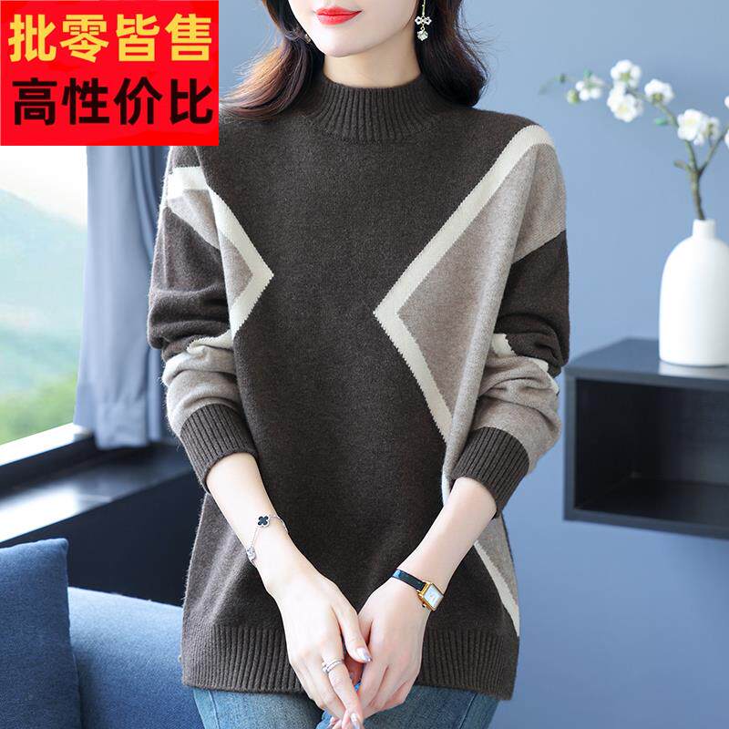针织毛衣女秋冬季新款大码羊毛衫宽松胖mm遮肚显瘦上衣羊绒打底衫