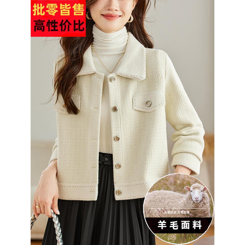 小香风外套女2024新款爆款秋冬时尚洋气短款上衣加厚羊毛针织开衫