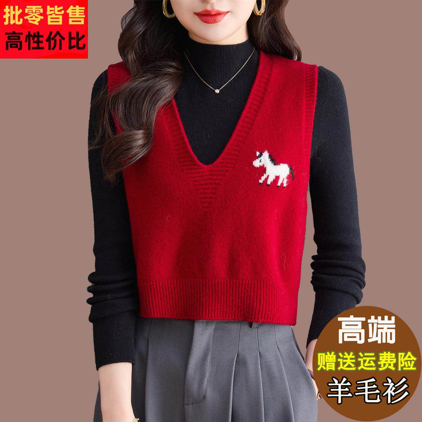 高级感纯羊毛衫背心女短款洋气时尚小个子配衬衣马甲上衣2026新款