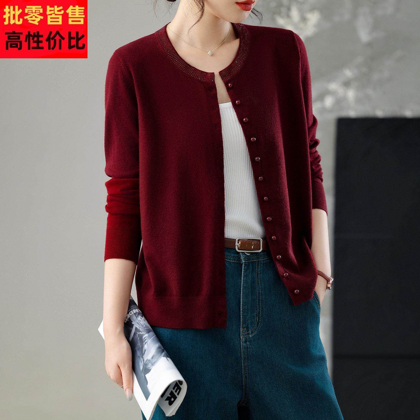 中老年妈妈装圆领镶钻羊毛衫针织衫女开衫短款毛衣外套宽松大码秋,女装/女士精品,毛针织衫,淘宝优惠券,粉丝福利购,淘宝优惠卷