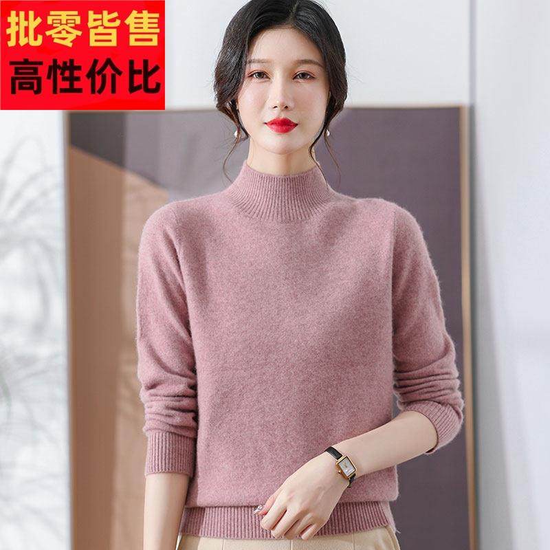 小个子妈妈套头羊绒衫毛衣女秋冬上衣纯色中年女士半高领针织打底,女装/女士精品,羊绒衫,淘宝优惠券,粉丝福利购,淘宝优惠卷