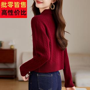 羊毛针织开衫女短款秋冬季新款时尚高腰配裙子上衣红色毛衣小外套