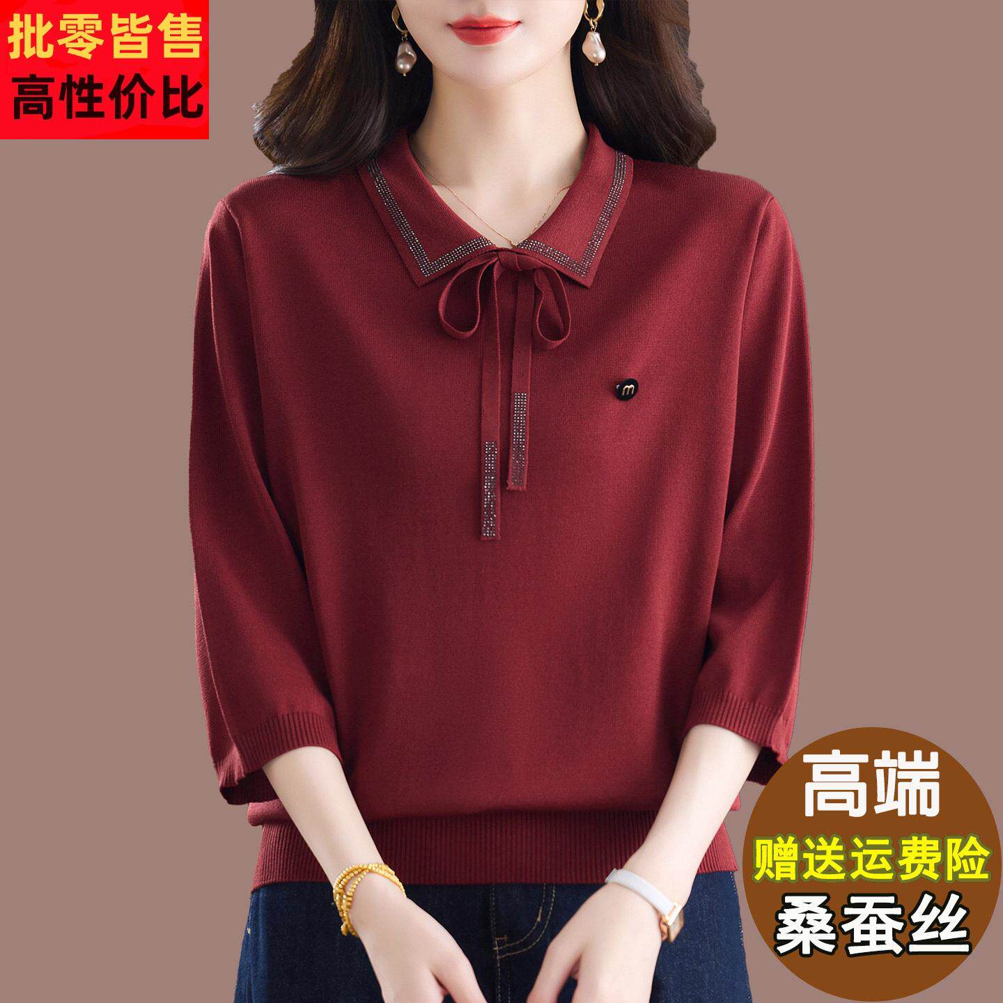 时尚妈妈装洋气减龄POLO领冰丝打底衫夏季七分袖T恤桑蚕丝上衣薄