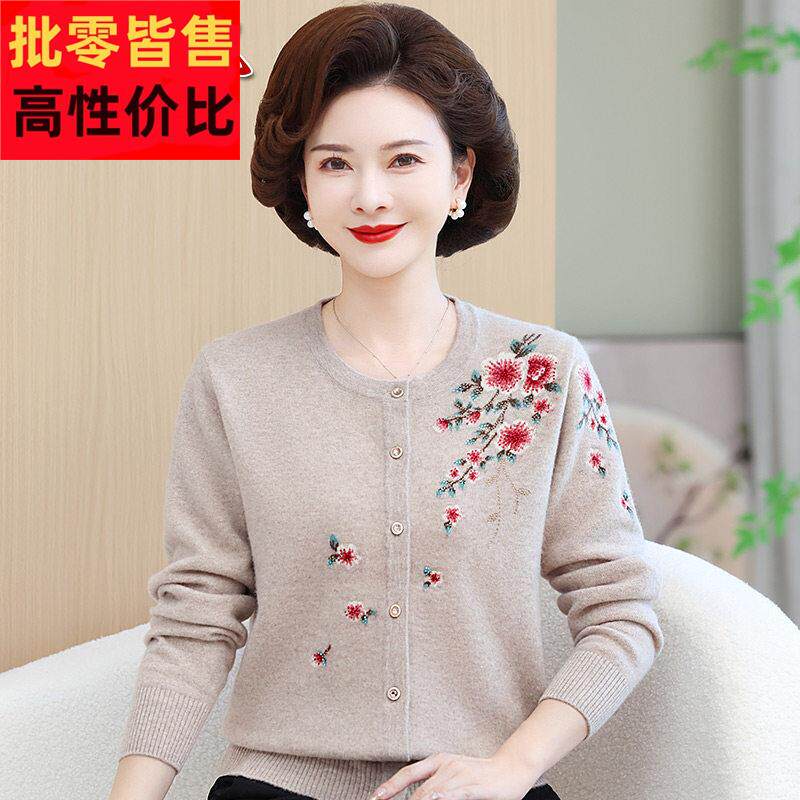 上海凤凰妈妈装羊毛衫中老年人纯羊毛开衫女秋冬新款圆领印花毛衣