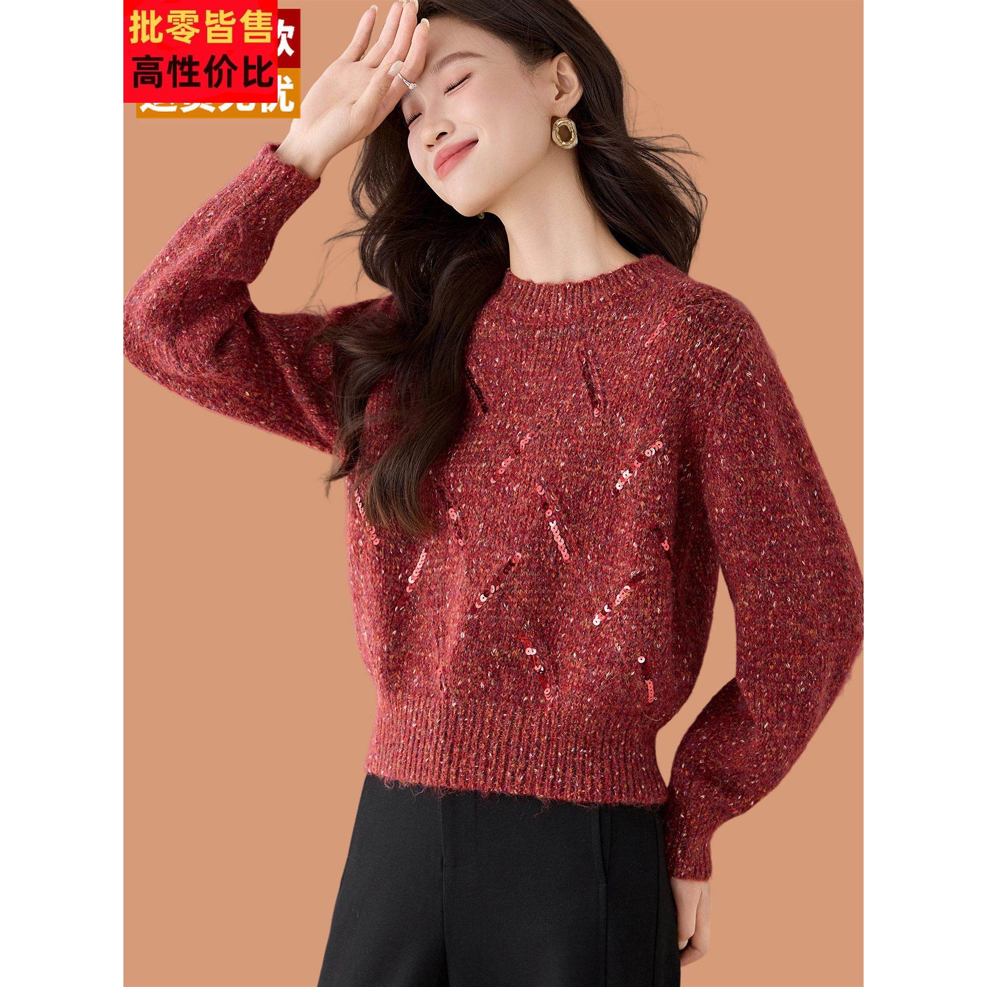 高腰短款毛衣女2025新款上衣配裙子宽松时尚亮片小个子打底羊毛衫,女装/女士精品,毛衣,淘宝优惠券,粉丝福利购,淘宝优惠卷