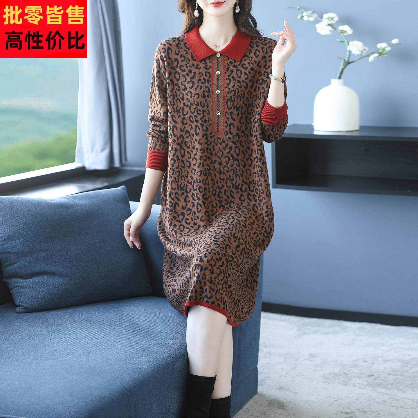 时尚妈妈秋季新款羊毛针织连衣裙女高级感宽松显瘦印花翻领打底裙