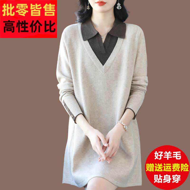 胖MM春装特大码毛衣女宽松羊毛衫中长款假两件上衣洋气时尚打底衫