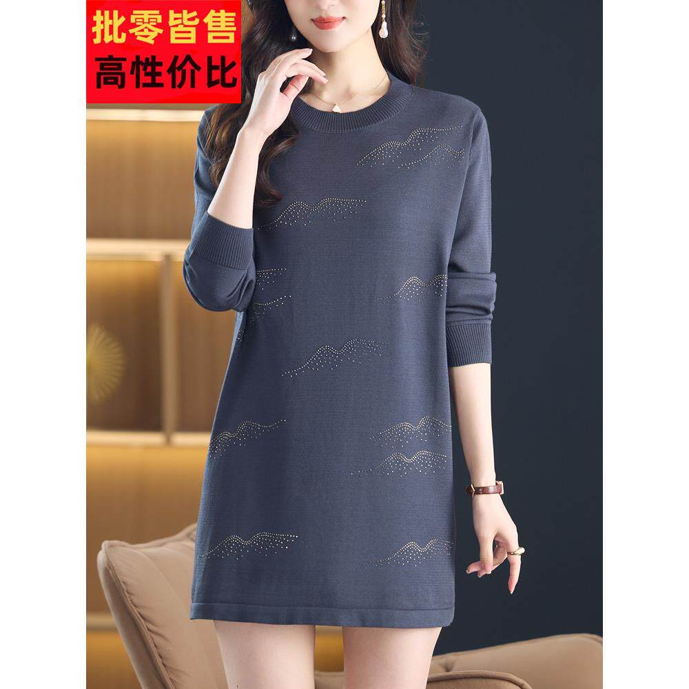 2025新款秋装妈妈冰丝针织衫连衣裙韩版大码中长款遮肚打底上衣女