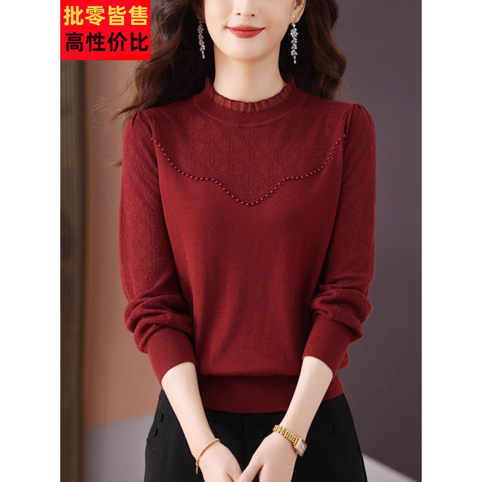 蕾丝针织打底衫女士早秋季2026新款春秋中年妈妈内搭上衣薄款毛衣