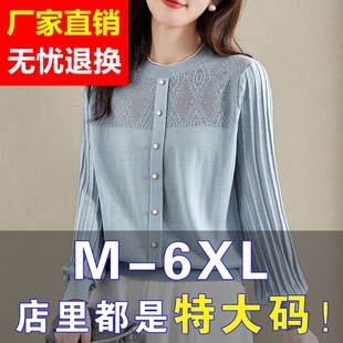 胖mm春秋大码长袖t恤女遮肚子巨显瘦洋气上衣冰丝针织加肥打底衫