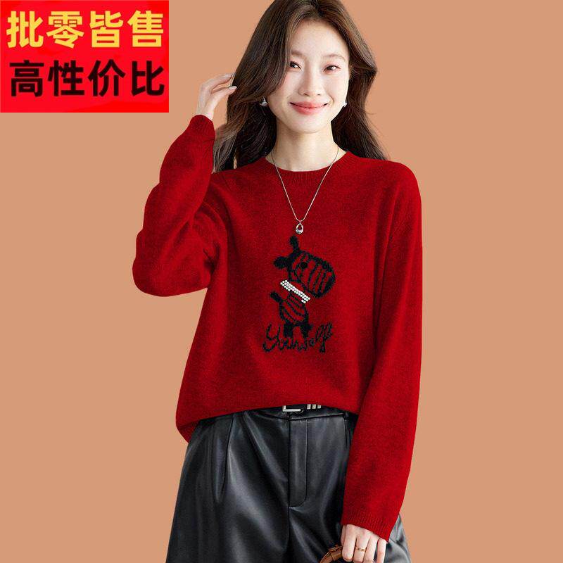 本命年马年红色毛衣女款2026新款内搭可外穿打底衫100%羊毛针织衫