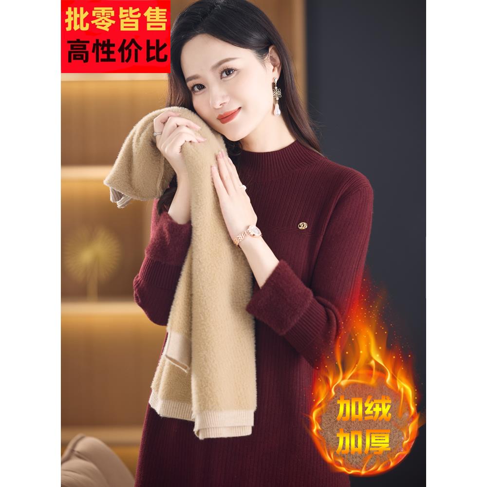 一体绒加厚毛衣女中长款遮屁股内搭羊毛衫妈妈大码保暖加绒打底衫