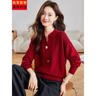 2025新款春秋高级感气质红色polo领针织衫上衣女独特漂亮宽松毛衣