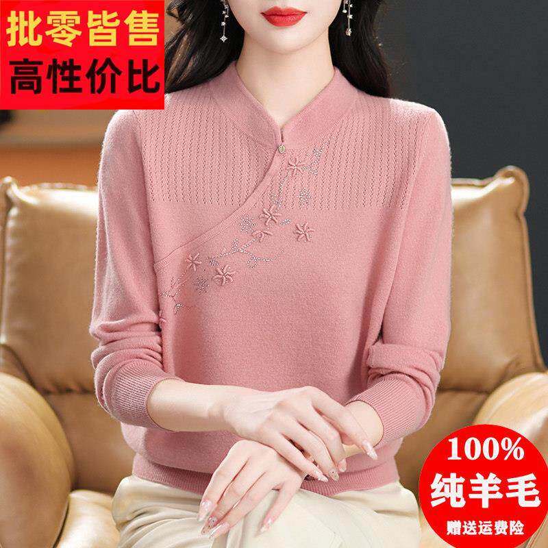 100纯羊毛衫女2025新款中式国风针织毛衣旗袍领大码秋冬装打底衫