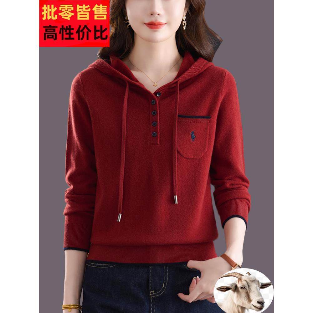 鄂尔多斯市羊绒灰色连帽卫衣女秋冬打底羊毛衫针织帽子衫女款上衣