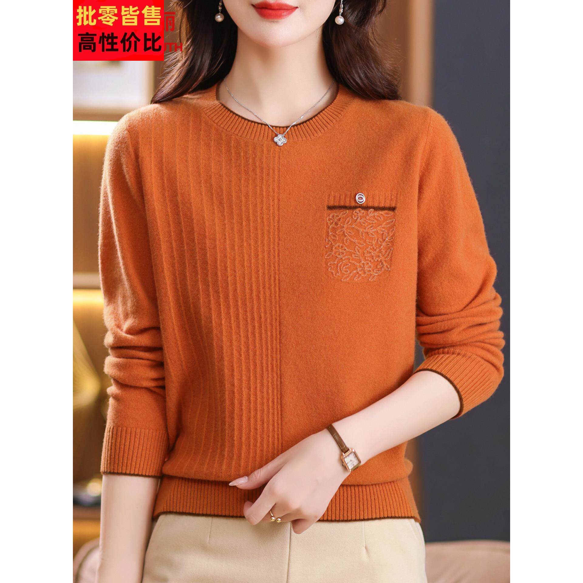 100%纯羊毛套头圆领打底针织衫女士秋冬宽松大码毛衣百搭上衣春装