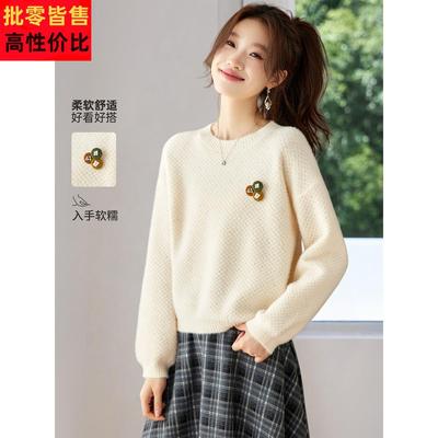 2025新款秋冬季超好看的菠萝针毛衣打底衫女宽松遮肚子针织衫上衣