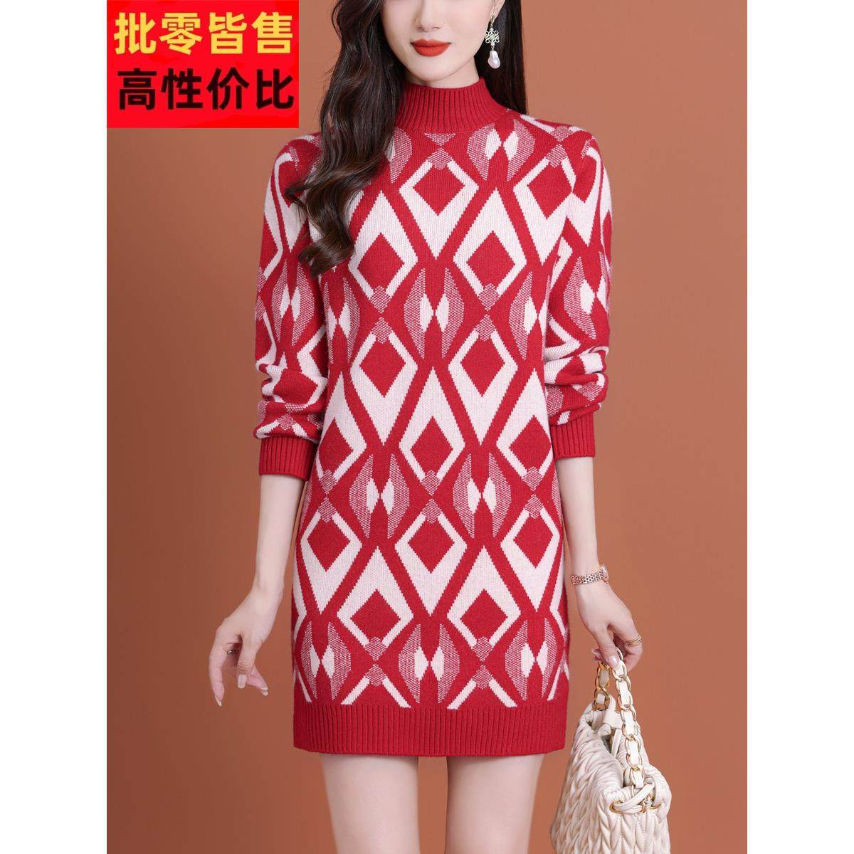 半高领新款毛衣女士秋冬加厚遮臀针织连衣裙羊毛保暖中长款打底衫,女装/女士精品,中老年女装,淘宝优惠券,粉丝福利购,淘宝优惠卷