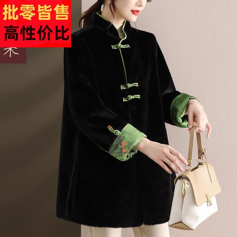 妈妈冬装水貂绒外套中式复古2024新款中老年人女冬季高贵皮草大衣