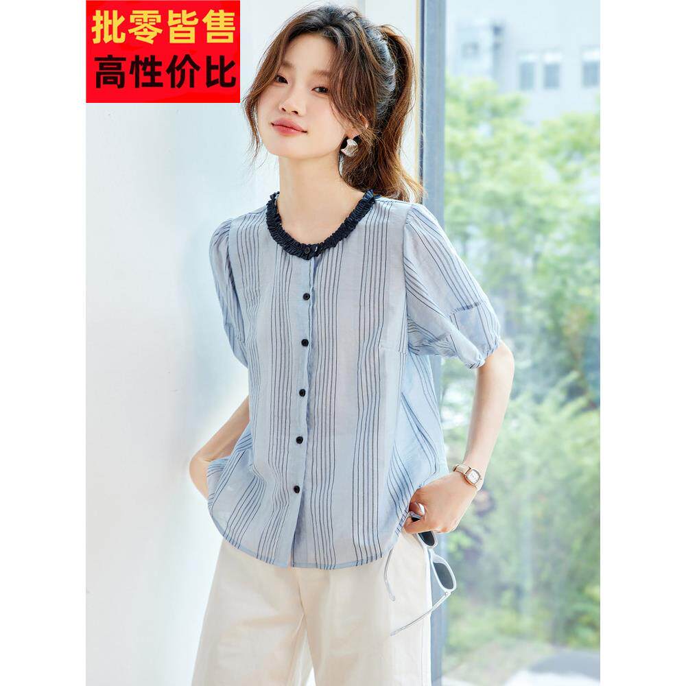 2025夏季新款撞色圆领条纹短袖衬衫女士法式独特宽松显瘦气质上衣