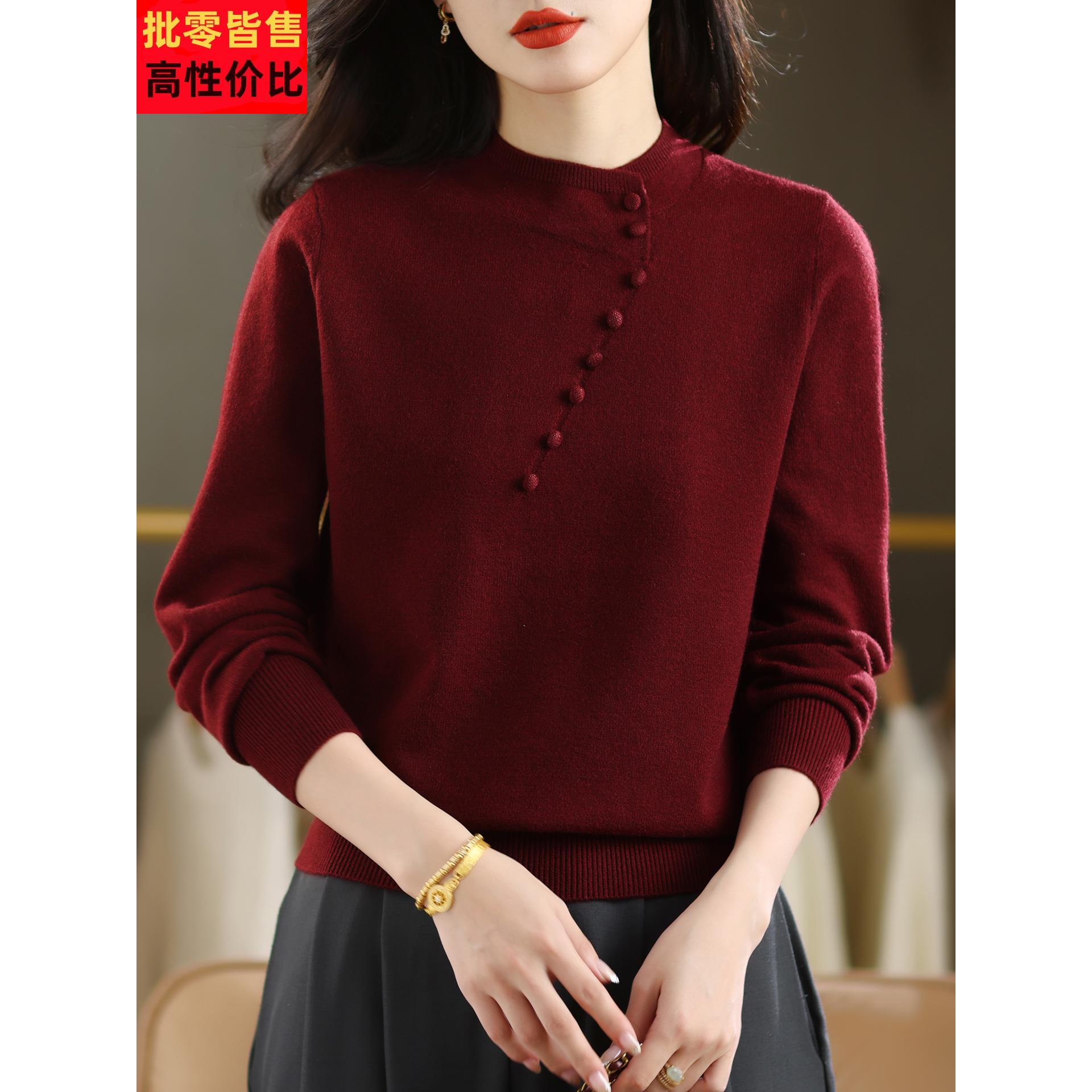 新中式半高领毛衣女秋冬2025新款中领斜扣针织打底衫内搭妈妈上衣