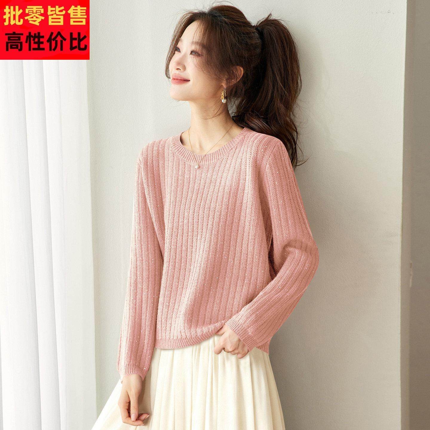 高级感圆领坑条亮片针织毛衣女秋冬2025新款高级感打底衫内搭上衣