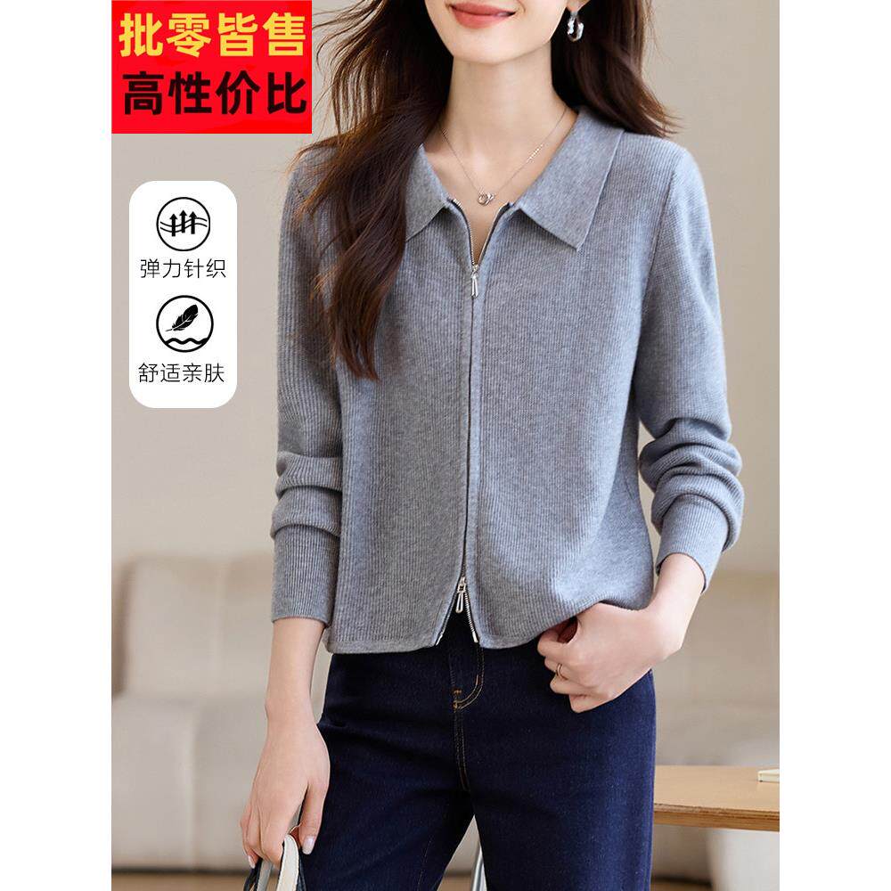 高级感针织开衫女2025秋季新款洋气休闲polo领外套外搭上衣小个子