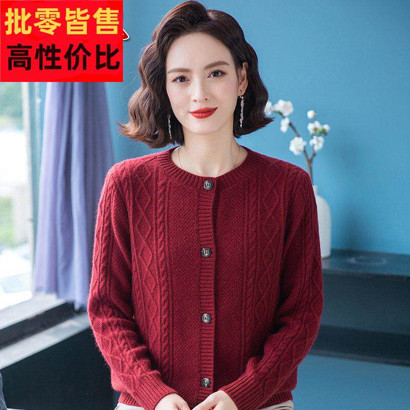 2024新款中年妈妈装100羊毛衫开衫纯色圆领外套中老年人打底毛衣