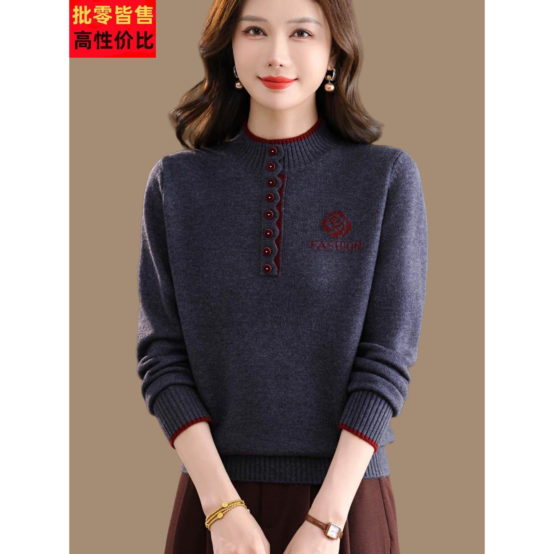 半高领毛衣女款羊毛上衣2025新款秋冬大码洋气内搭绣花针织打底衫,女装/女士精品,中老年女装,淘宝优惠券,粉丝福利购,淘宝优惠卷