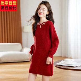 慵懒风红色针织连衣裙女秋冬高级感中长款毛衣超好看遮屁股打底裙