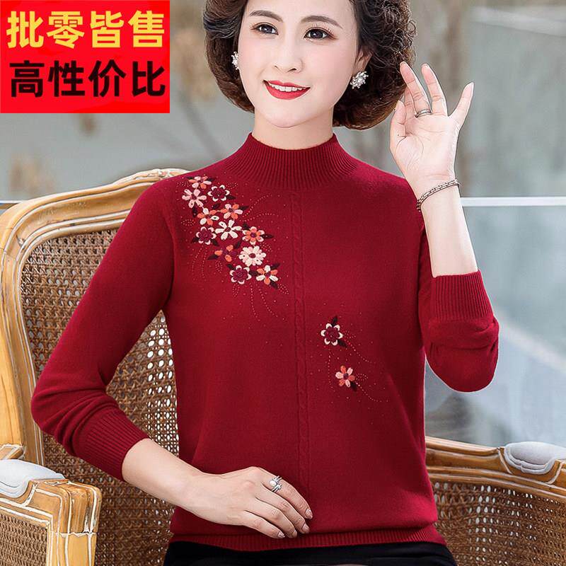 恒源祥中老年毛衣女2025秋冬妈妈新款羊毛衫女100纯羊毛洋气上衣
