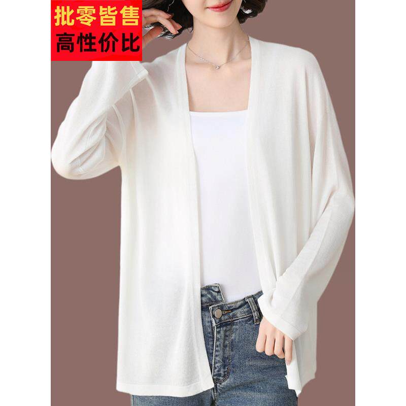 桑蚕丝针织开衫女2025夏季新款防晒衣薄款长袖外搭冰丝空调衫外套